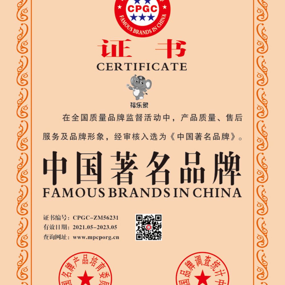 榮譽資質(zhì)